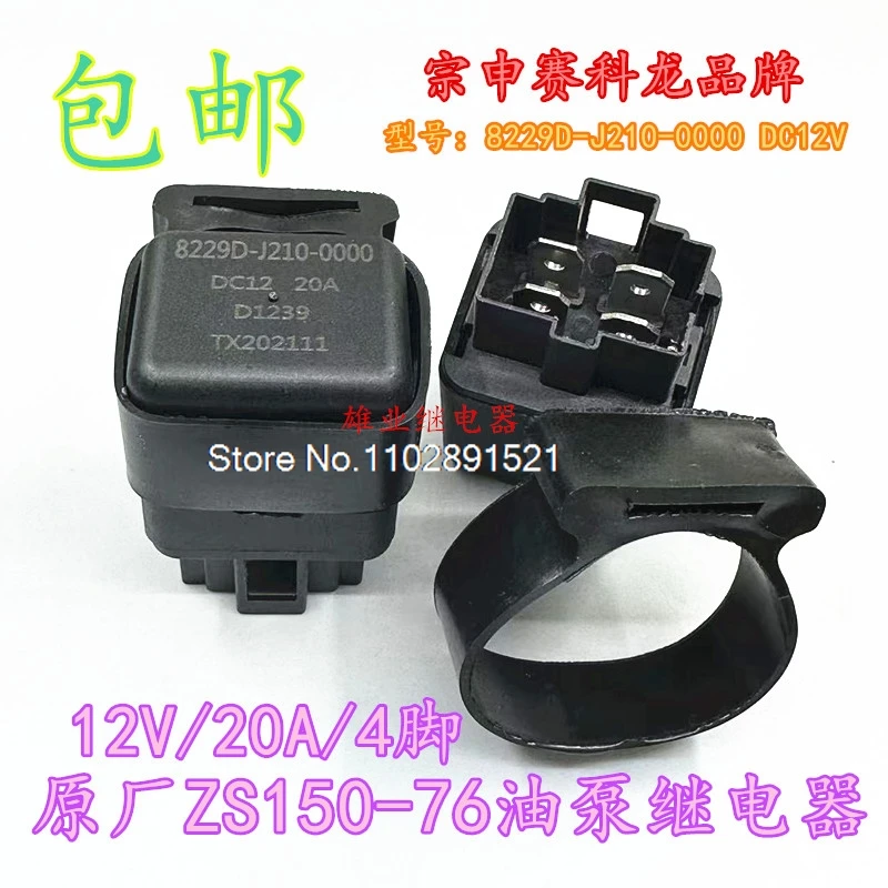 ZS150-76RE3 Z2 RZ3SRX3S RX4 RA2 150R