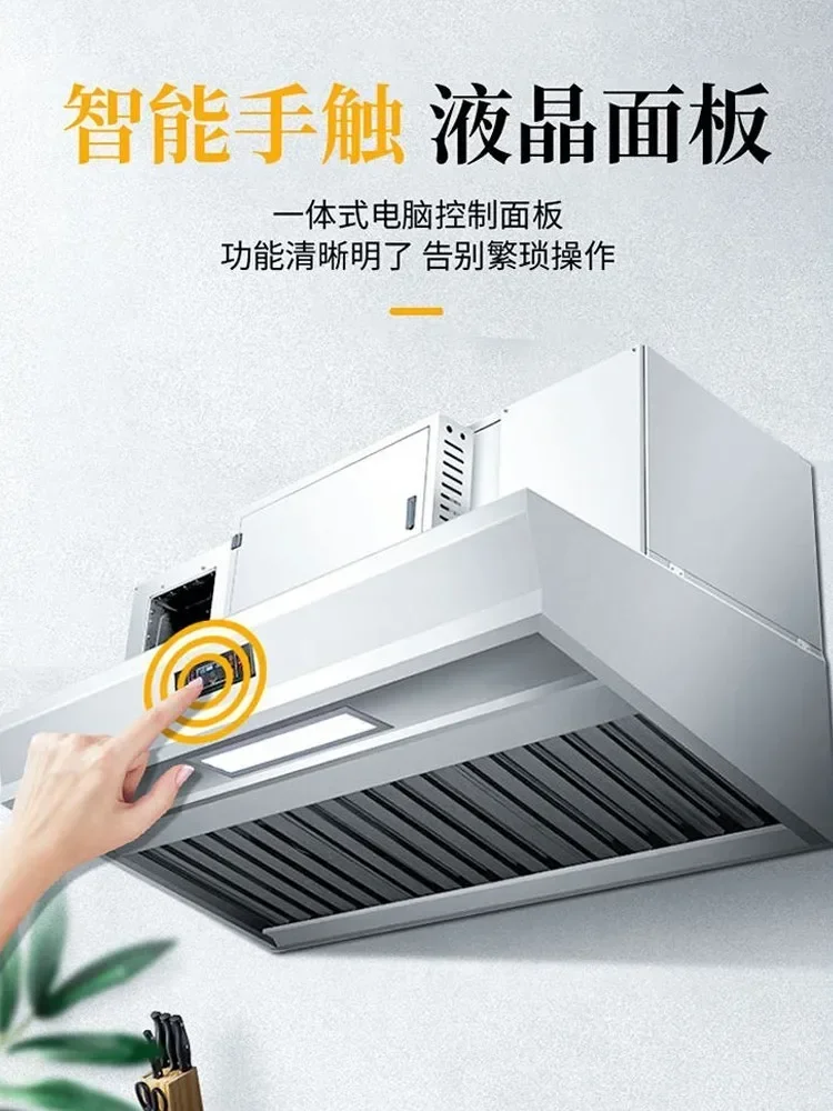 Hot sales Smoke purification machine commercial straight-row hotel kitchen indoor ductless smoke hood deodorizing equipment