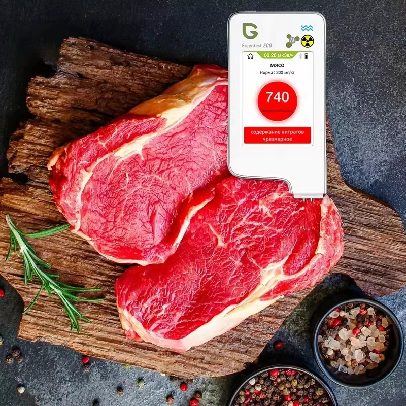 เครื่องวัดไนเตรต Greentest สำห - Health Wellness Planner บทวิจารณ์และราคา