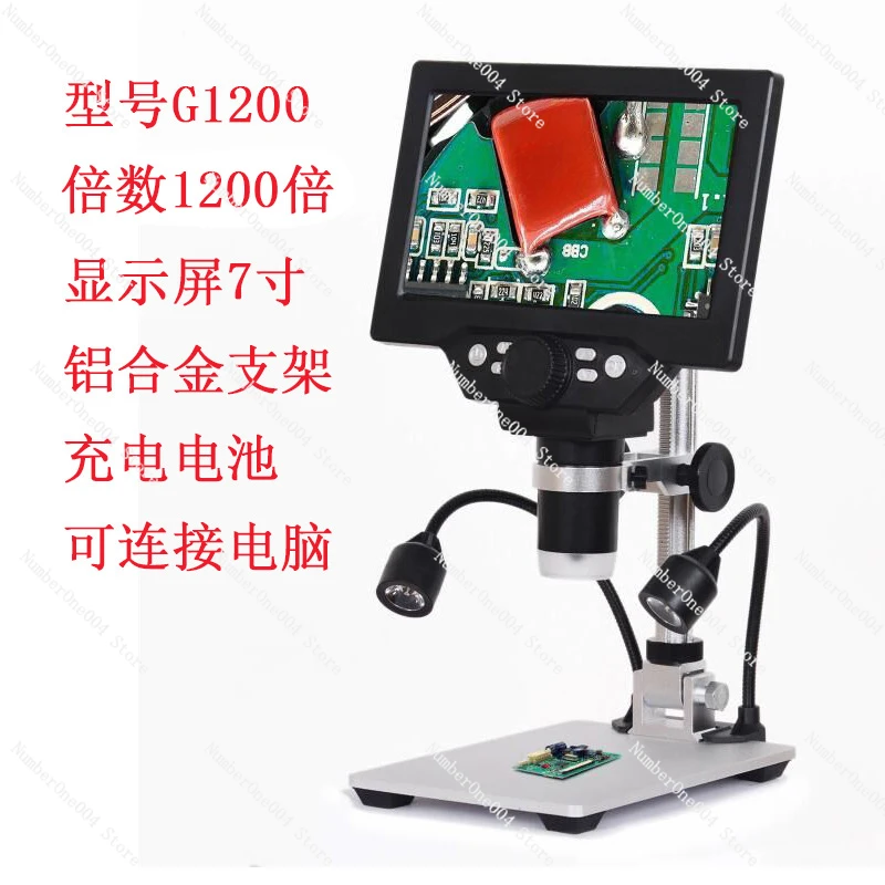 Applicable to  Electronic Magnifying Glass 4.3 Inch Portable Handheld Large Screen 600 Times Code Microscope Rechargeable