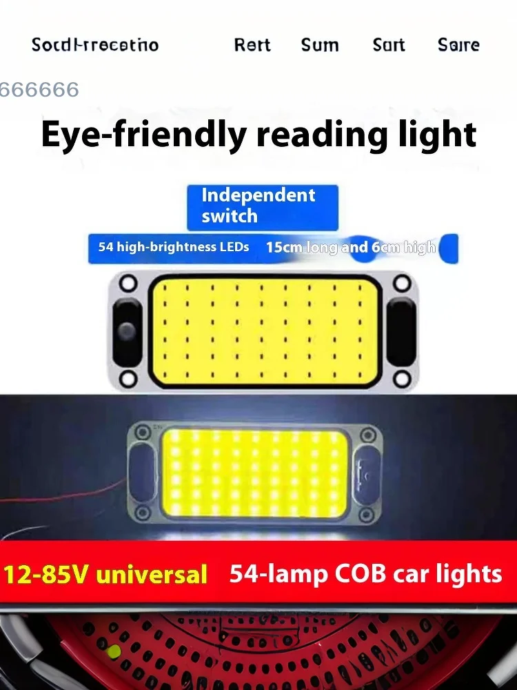 Panel de techo con cable de 12V, luz de placa de lectura para Interior de vehículo, lámpara de techo Interior de coche, COB blanco 54/108 SMD LED