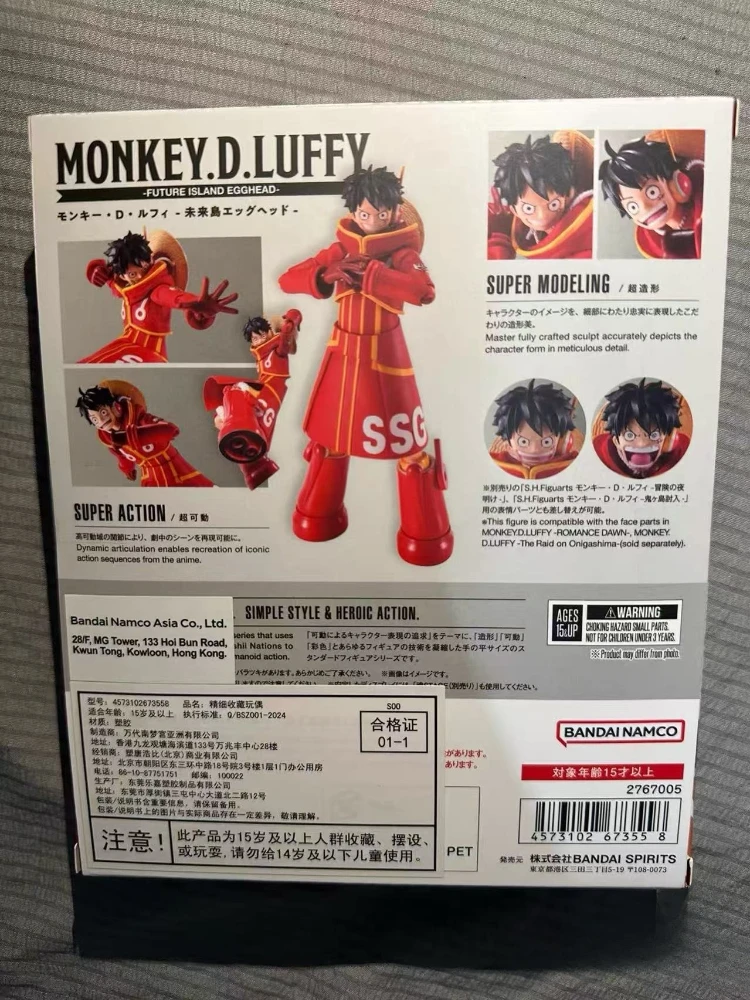 bandai-shfiguarts-shf-one-piece-monkey-d-luffy-future-island-egghead-anime-action-figure-giocattoli-di-modello-regali-da-collezione