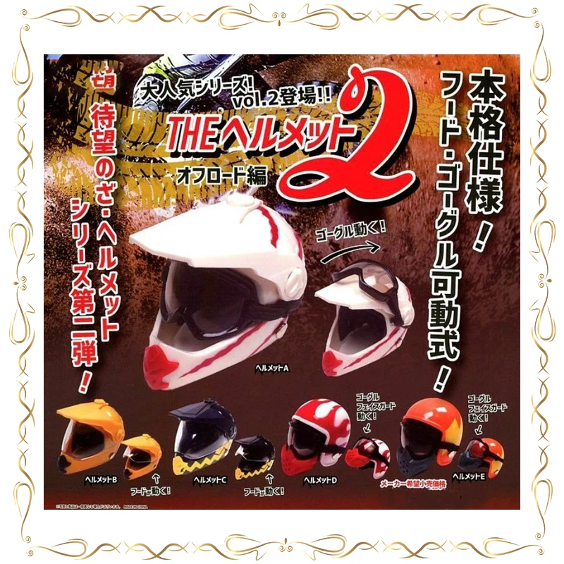 

Шлем Gashapon, защитный шлем, Q-версия, аксессуары, коллекция, настольный орнамент, модель игрушки