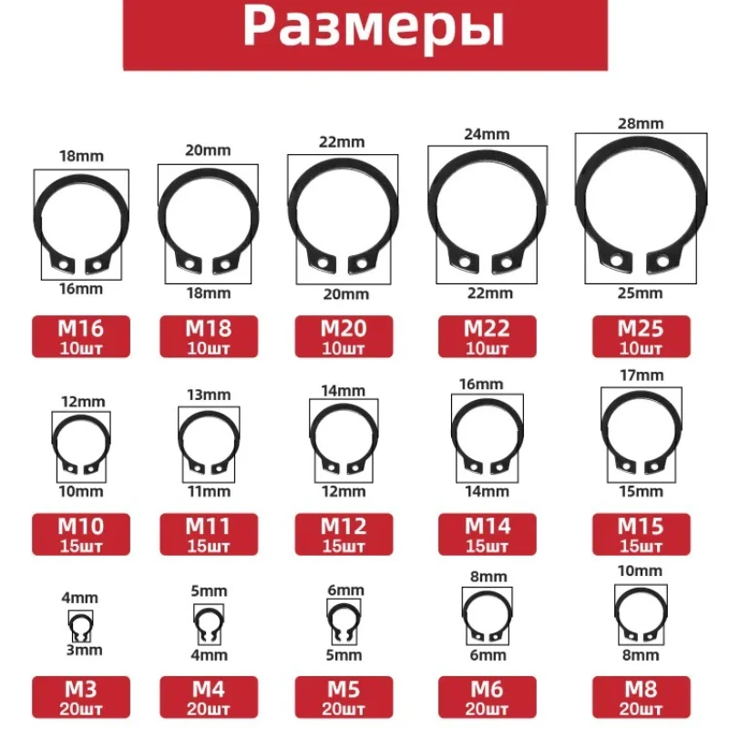 250pcs M3-M25  Retaining Ring Circlip External Retaining Circlip C-clip Washer Stainless Steel Carbon Steel Circlip for Shaft