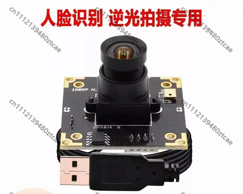 3MP 1080P WDR USB Camera Module Built In Microphone Driver Free Support H.264 Video Encoding Vision Module
