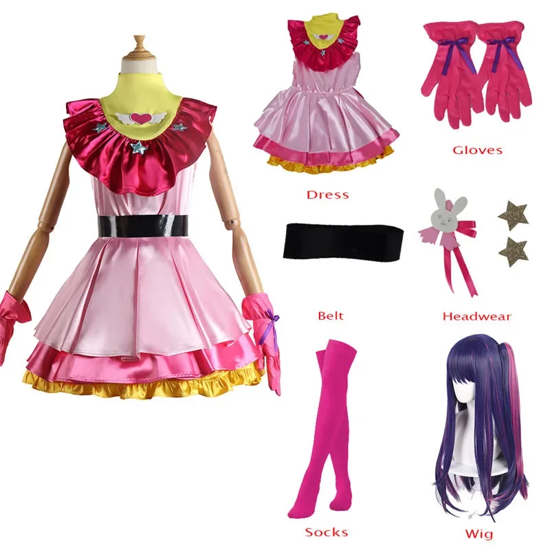 Halloween anime Oshi no Ko adult child homino AI cosplay costume Rubii akuamarin school uniform kids pink Lolita tutu dress