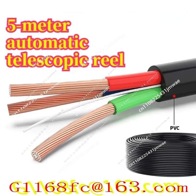 High-quality Professional 0612 Power Cord Automatic Telescopic Reel Cable Male and Female Cable Reel 5 Meters