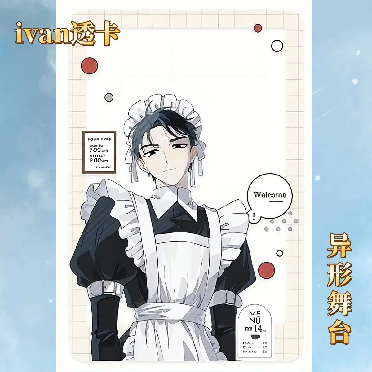 6 قطعة مرحلة أنيمي الغريبة حتى إيفان ميزي لوكا تأثيري بطاقة Photocard HD صور بطاقات لمحبي جمع بطاقة بريدية صديق الهدايا