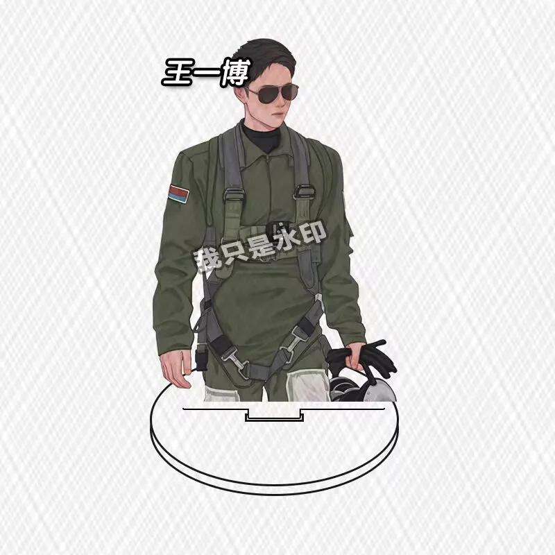 

Стоячий знак Ван Ибо «Король неба Лей Юй» украшение для рабочего стола подарок акриловый брелок-подвеска для друзей