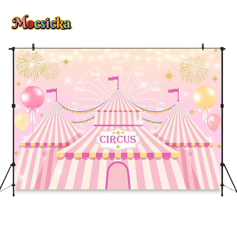 Mocsicka цирк праздник вечерние фон Декор розовая палатка воздушный шар фон реквизит для фотосессии девушка детский душ день рождения стенд