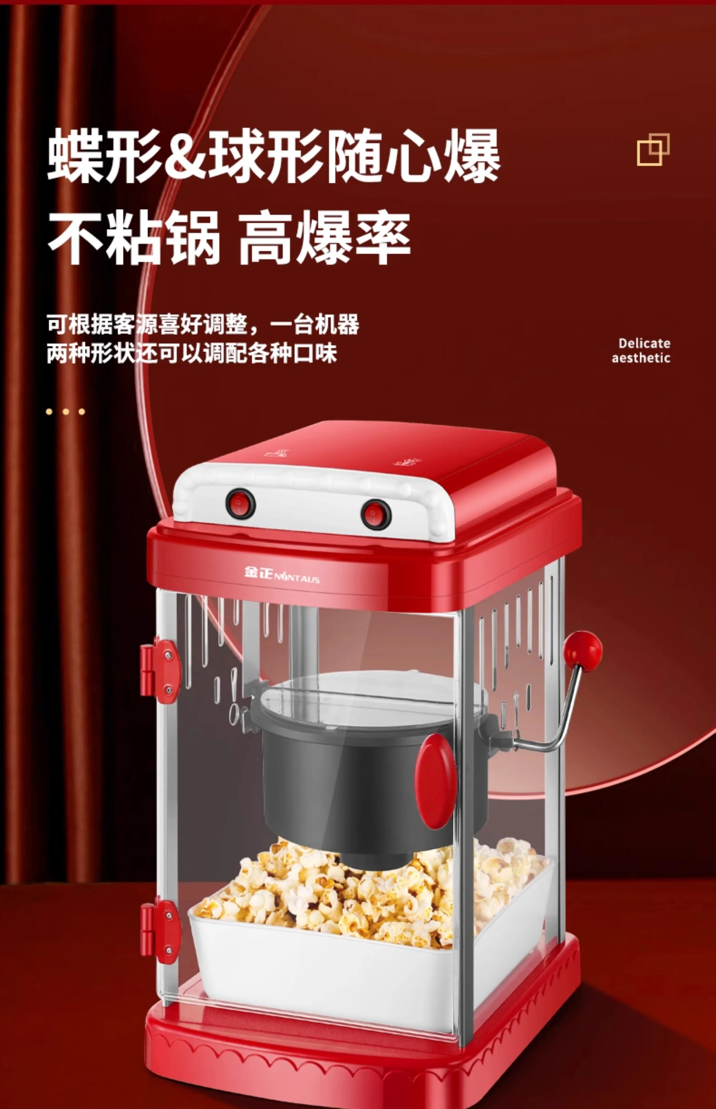 220V 닌타우스 팝콘 메이커 상업용 가정용 자동 전기 - Popcorn Machine Home 리뷰 및 가격