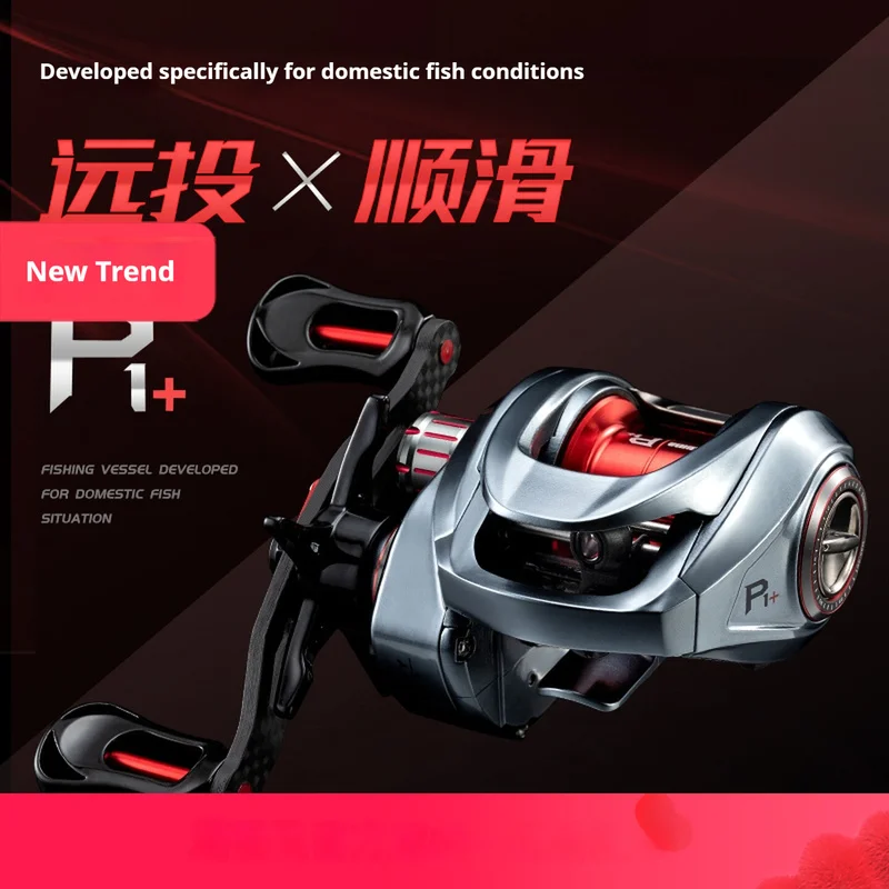 TACOOMA P1 Plus Baitcasting Reel Carbon Ultra Light Anti Line Tangling Double Spool For Freshwater Saltwater Fishing