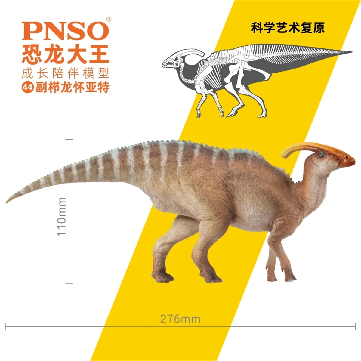 Pnso 2021 Parasaurolophus Wyatt Hadrosauridae Dinosaurus Figuur Model Collector Dier Volwassenen Kinderen Speelgoed Kerst Verjaardagscadeau