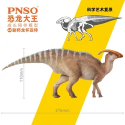 PNSO 2021 Parasaurolophus Wyatt Hadrosauridae Dinosaur Figure Model Collector Animal Adults Kids Toys Christmas Birthday Gift