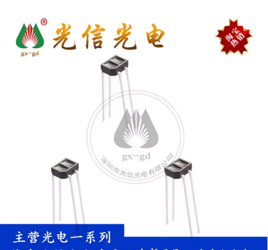 20Pcs ITR8307/S18 I…