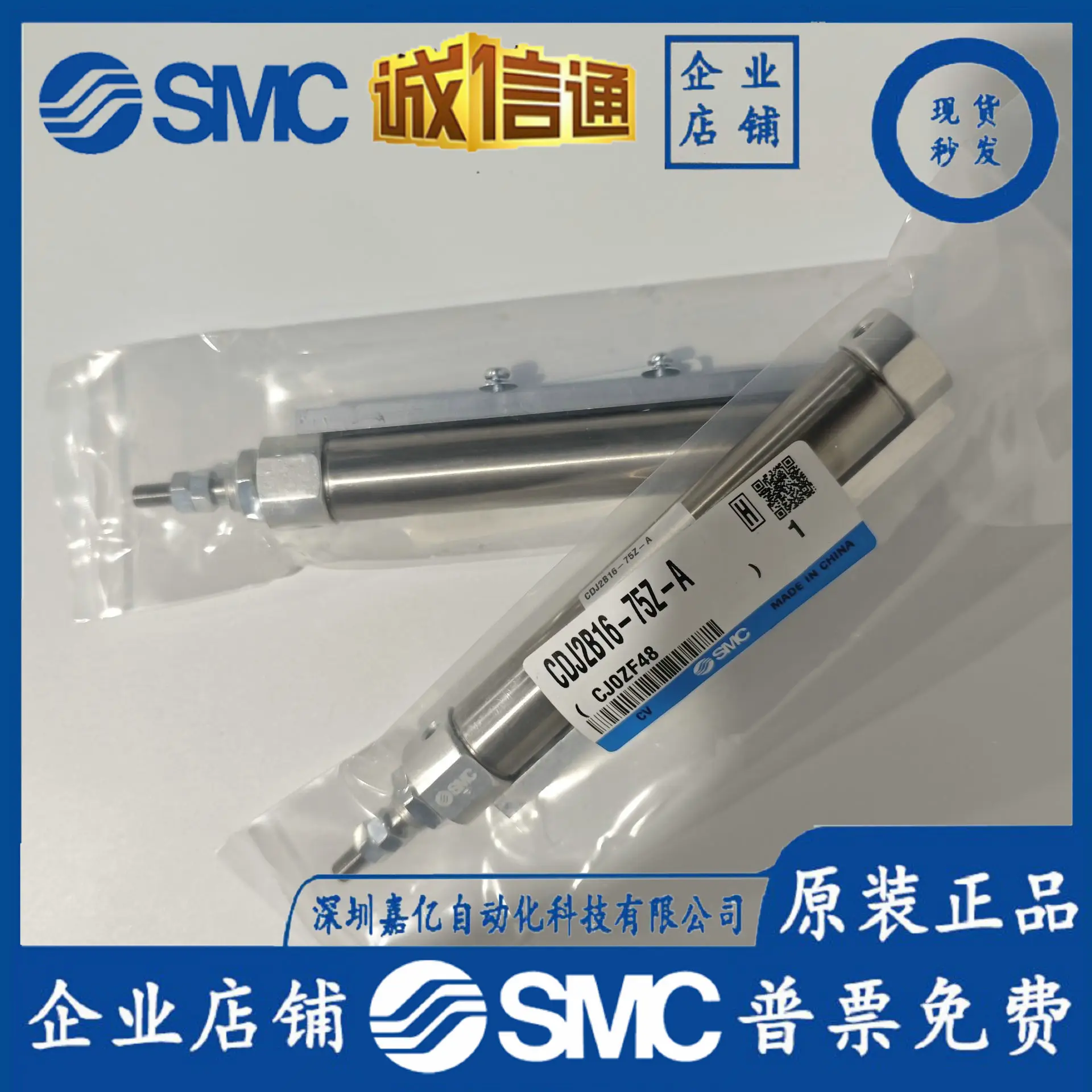 

2025 Japan SMC Mini Cylinder CDJ2D16-45Z-B CDLJ2B16-100-D CDJ2B16-75Z-A
