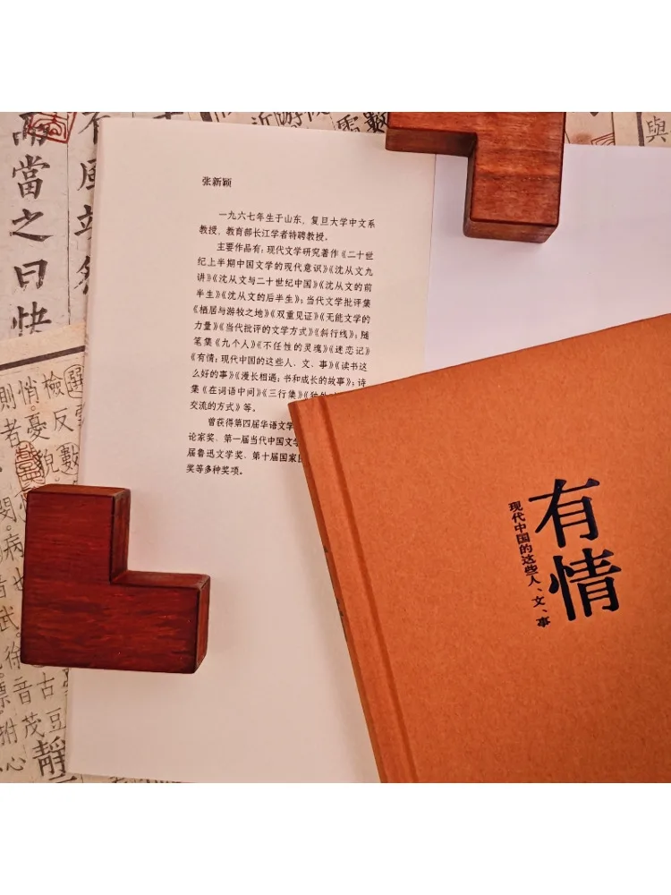 Book-Winshare Sentiments People Texts and Events in Modern China