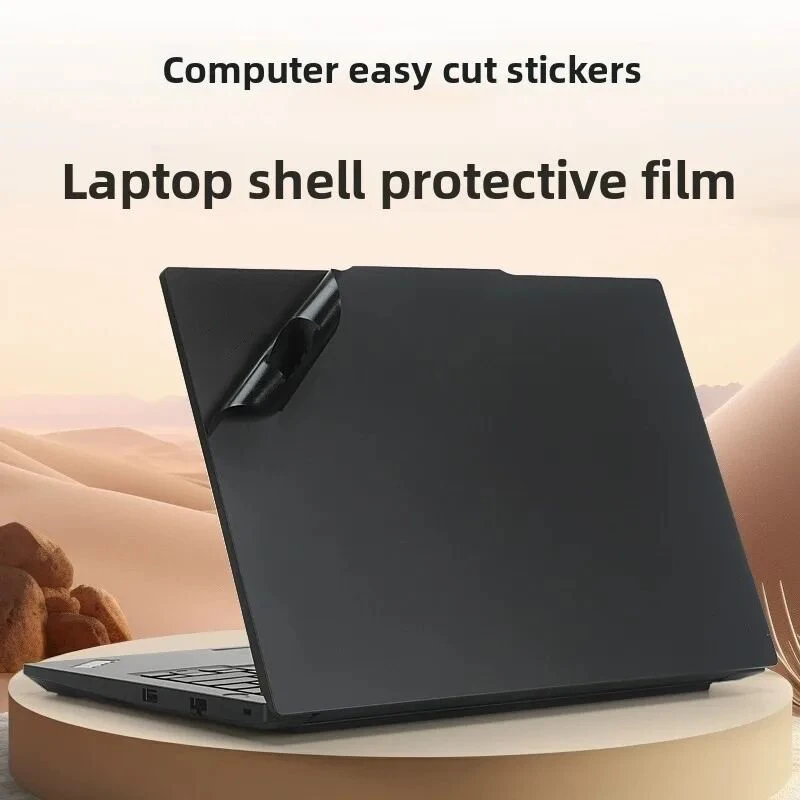 For ThinkPad T16 E16 P16v P16s Gen 4 /3/2/1 Notebook computer solid color skin body sticker scratch-proof shell protective film