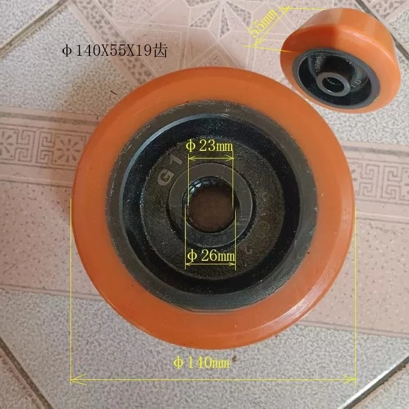 140X55 Drive Wheel 19 Teeth PU Power Wheel Center Hole For Electric Pallet Truck