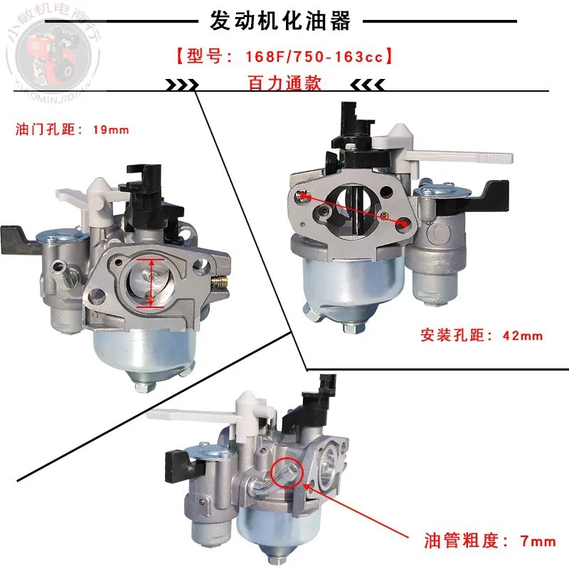Suitable for 163CC Brighton 168F 188F  XR750 XR2100Water Pump Polishing Machine Cutting Machine XR750 XR2100Carburetor