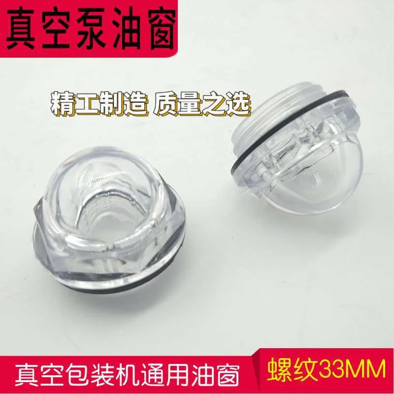 5pcs vacuum pump oil viewing window XD-020 oil viewing mirror 100 oil pump window 302 oil pump window