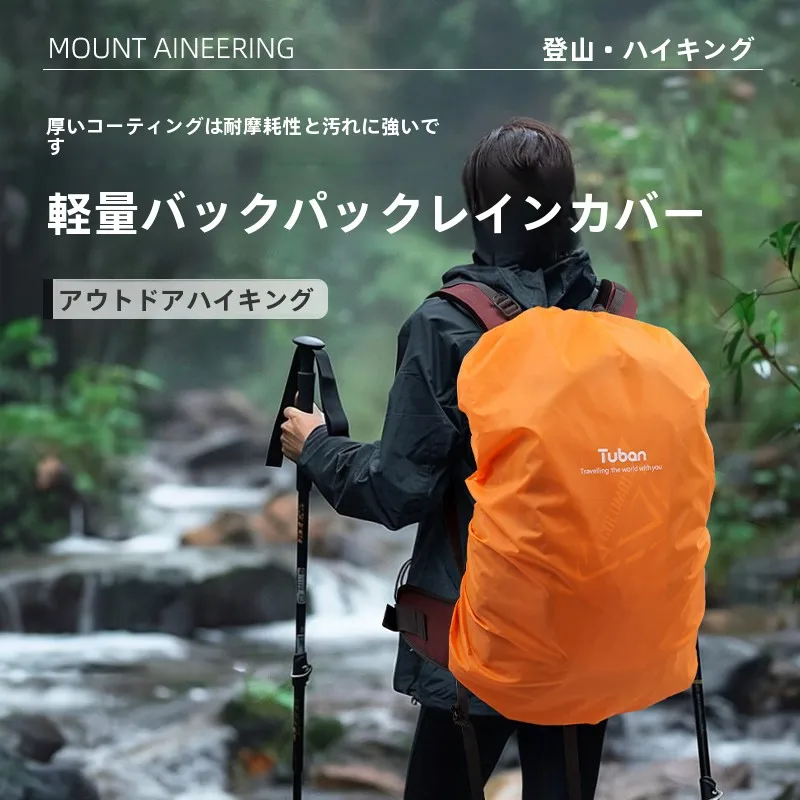 capa-impermeavel-para-mochila-de-exterior-para-caminhadas-camping-ciclismo-escalada-bolsa-a-prova-de-poeira-resistente-ao-desgaste-e-a-rasgos
