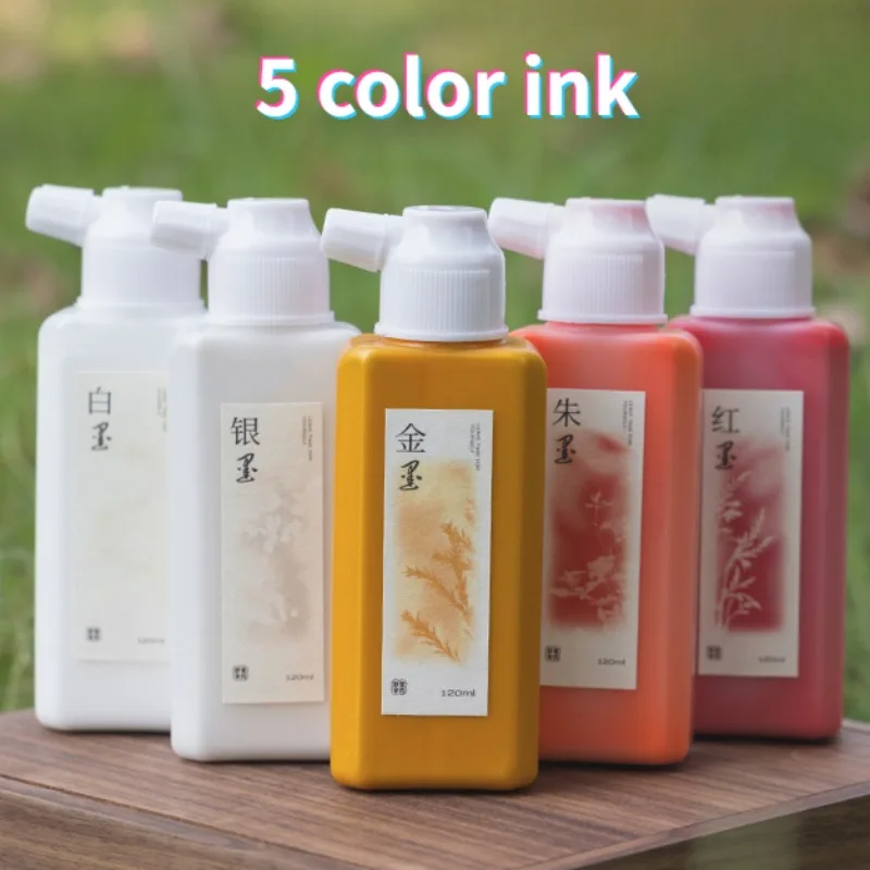 120ml/bottle Color Ink Not Easy To Fade Watercolor Pigment Brush Calligraphy Practice Chinese Painting Creation Ink Art Supplies