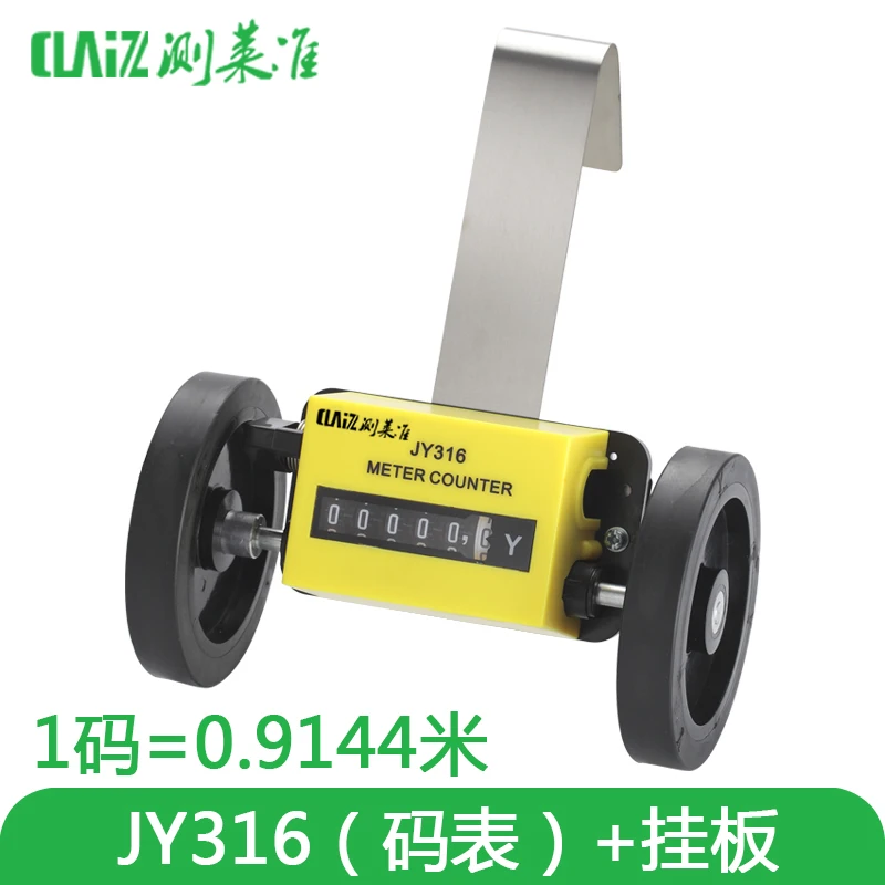 Z96-F rolling counter meter, fabric inspection machine, rolling machine, code table
