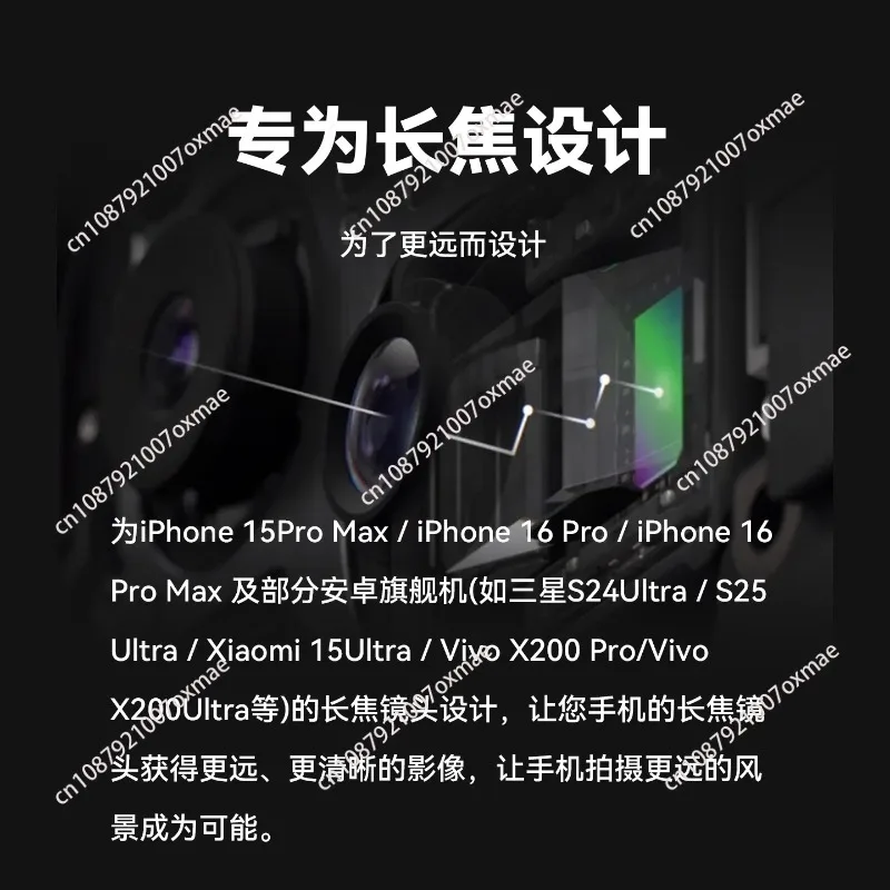 Mobile Phone Telephoto Lens, Concert Shooting Artifact 2X Macro Multiplier Mirror Suitable for A Variety of Mobile Phones