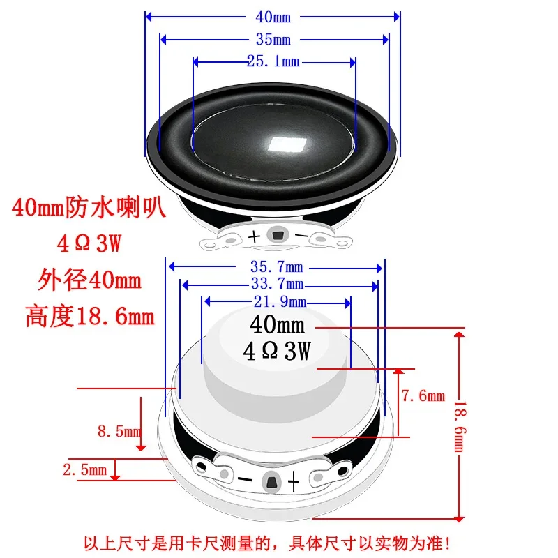 1pcsShallow round pot bottom cap single speaker 40mm 16 core amplifier waterproof sound system 4 Euro 3W small sound speaker