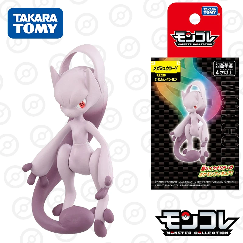 

Takara Tomy Tomica Monster Collection Mega Mewtwo Y Anime Figure Kids Xmas Gift Toys for Boys