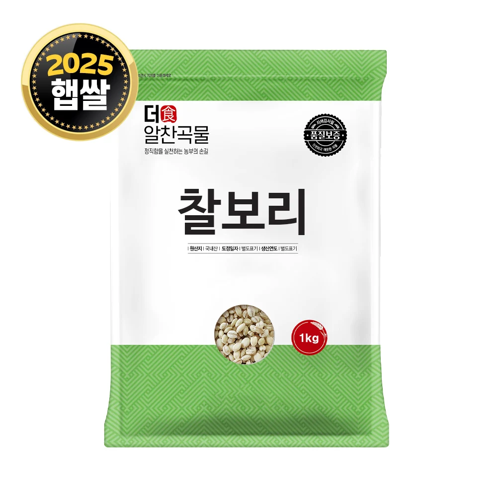 1 1 com: 2025년 최신 국내 찹쌀 보리 1kg 1팩으로 건강한 식생활을 시작하세요