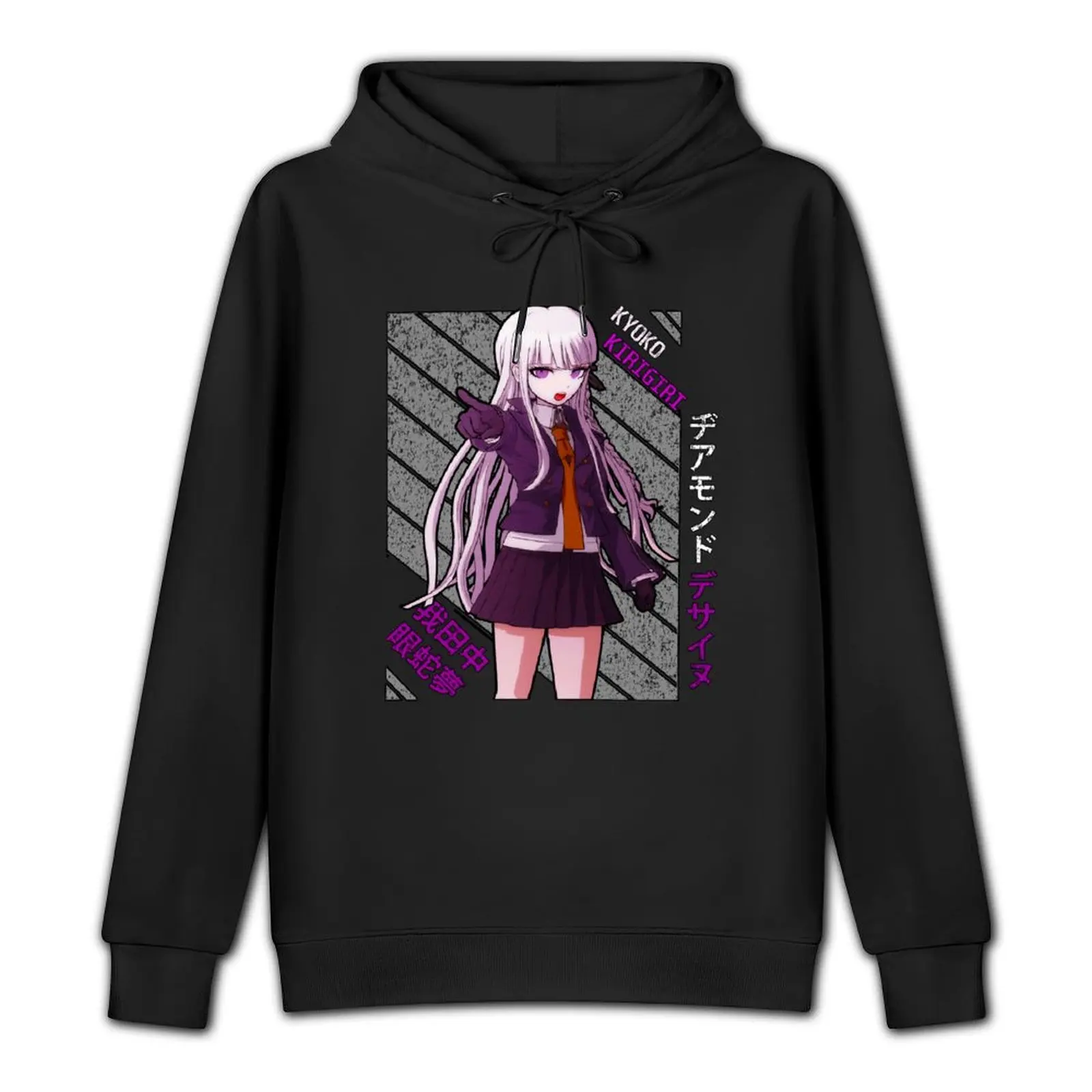 Kyoko Kirigiri - DanganRonpa Pullover Hoodie anime clothing men's clothes men's winter sweater mens hoodies