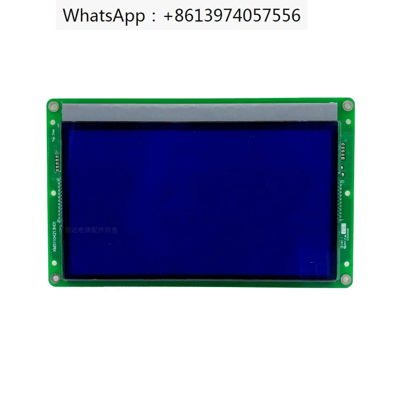 

Tongli Elevator LCD Display 9-inch Car Interior Display Board KM51104212G01 KM51104213H01