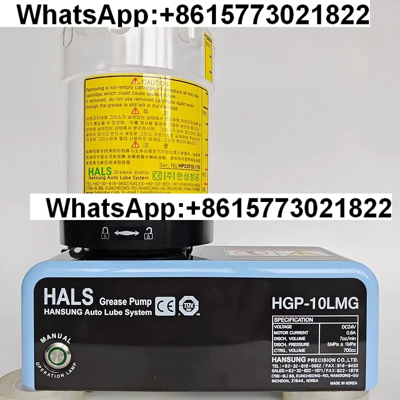 Hansung Grease P-Um…