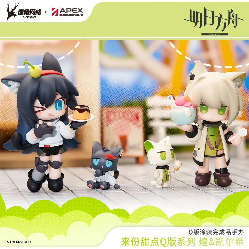 Official Original Aime Game Arknights アークナイツ 명일방주 Cosplay Kal'tsit ケルシー Dessert Party PVC Toy Figure Figurines Model Gift