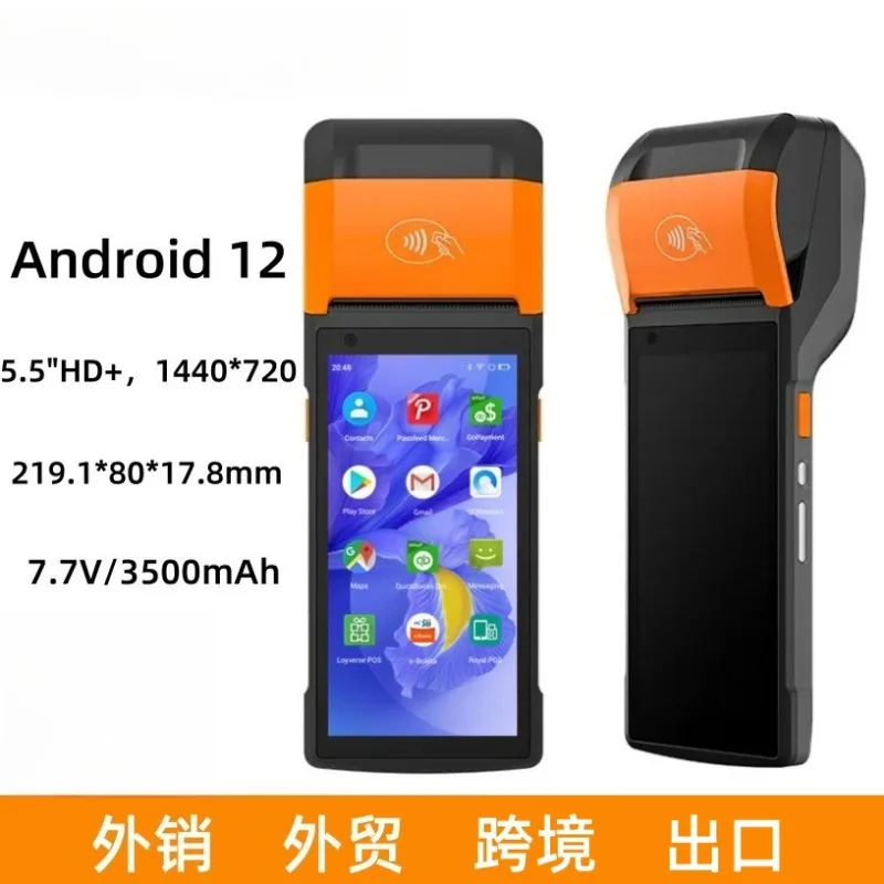 5.99 Inch Handheld POS Cash Register Scanner Terminal English Version Smart V2 Mobile Payment Device for Convenience StoreRetail
