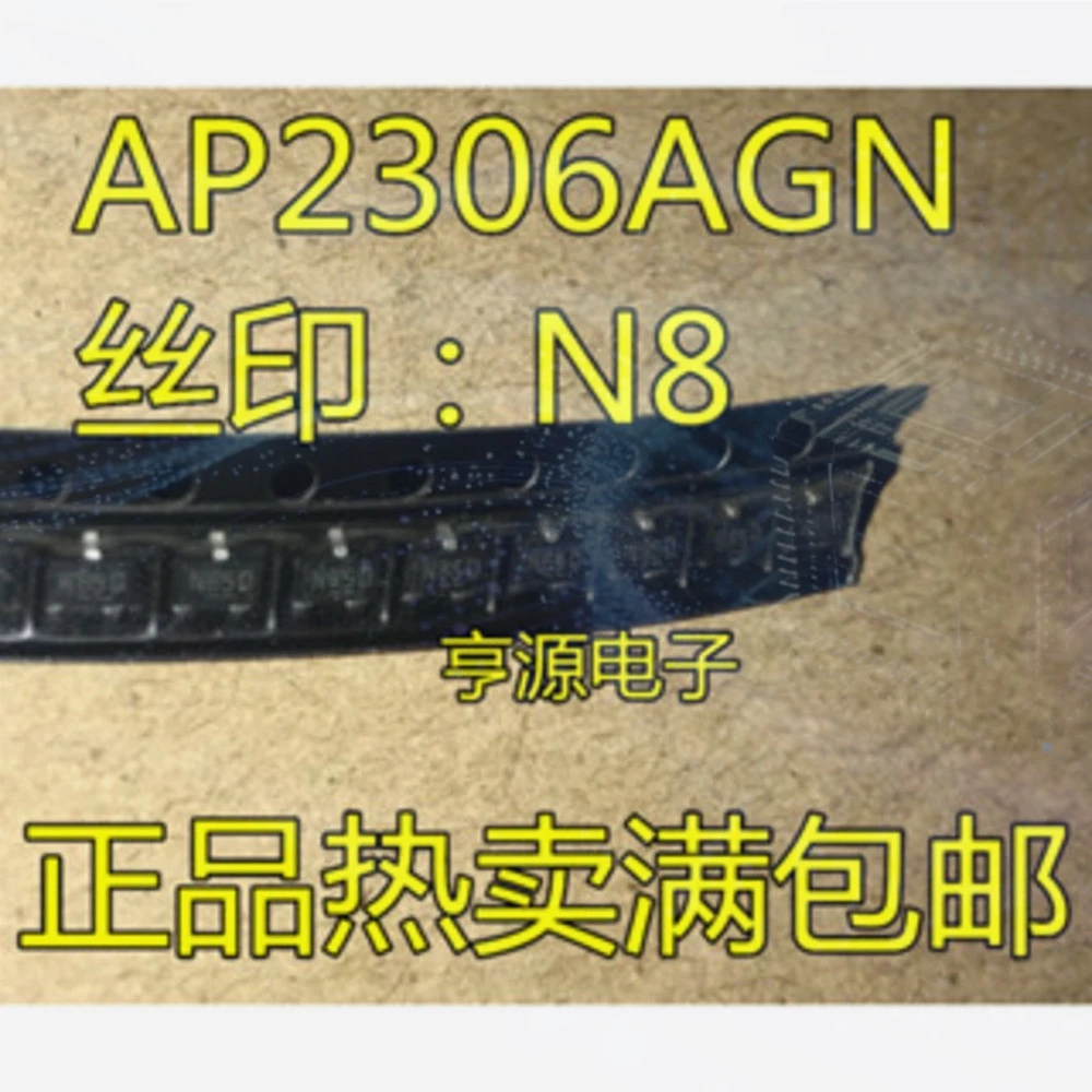 1-100PCS 24C64WP M24C64-WMN6TP 24C64 N8 AP2306 AP2306AGN AD8304ARUZ AD8304 AD8304ARU SM8223AP SM8223