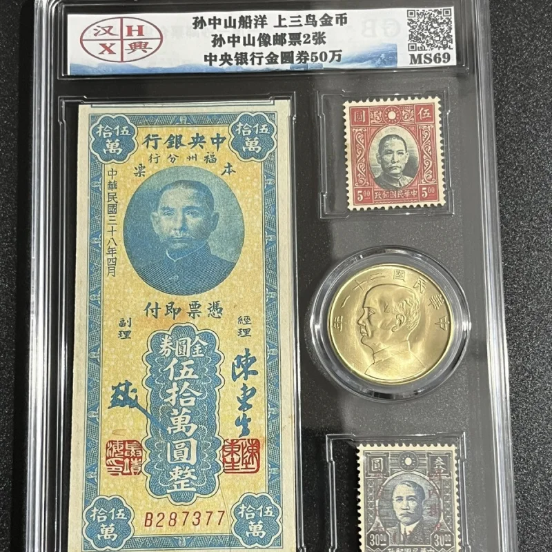 Moneda antigua de clasificación de dólares de plata, dinero de papel antiguo Yuan Dazhou, una moneda, una billete, objetos de la República de China, monedas antiguas