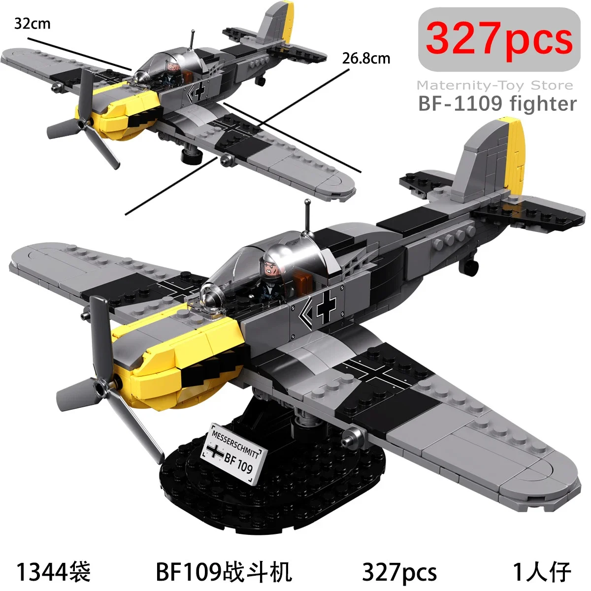 Ww2 Army Military Soldiers SAWT German Bf-109 Fighter Four Axis Drone Jet DIY Model ​Building Blocks Bricks Toys for Boy