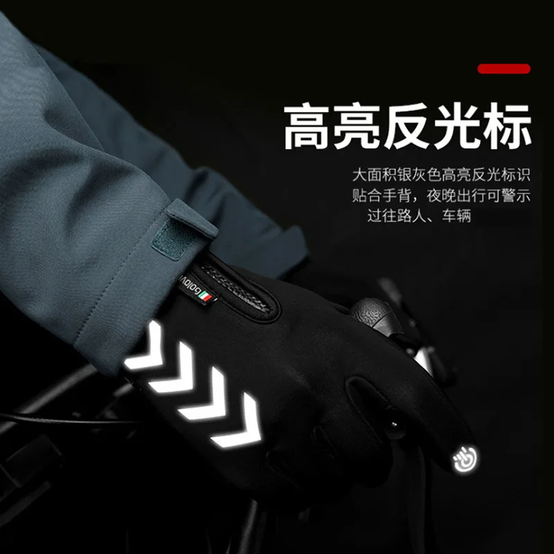 Gants de moto chauds avec fermeture éclair pour homme, écran tactile, coupe-vent et imperméables, sourire, automne et hiver, cyclistes