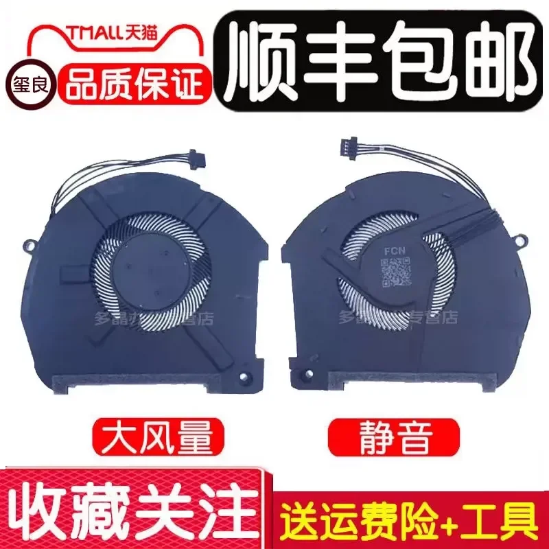 for Raytheon 911 Pro Fan 911 Pro Titanium Empty Edition Black Ghost Light Chaser Notebook Cooling Fan