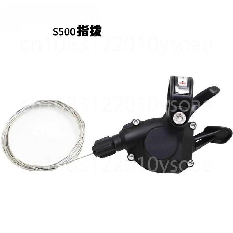 X5  S500 Lever 9-speed 2009 Model X5 Single Left/right Shift Lever Window Version
