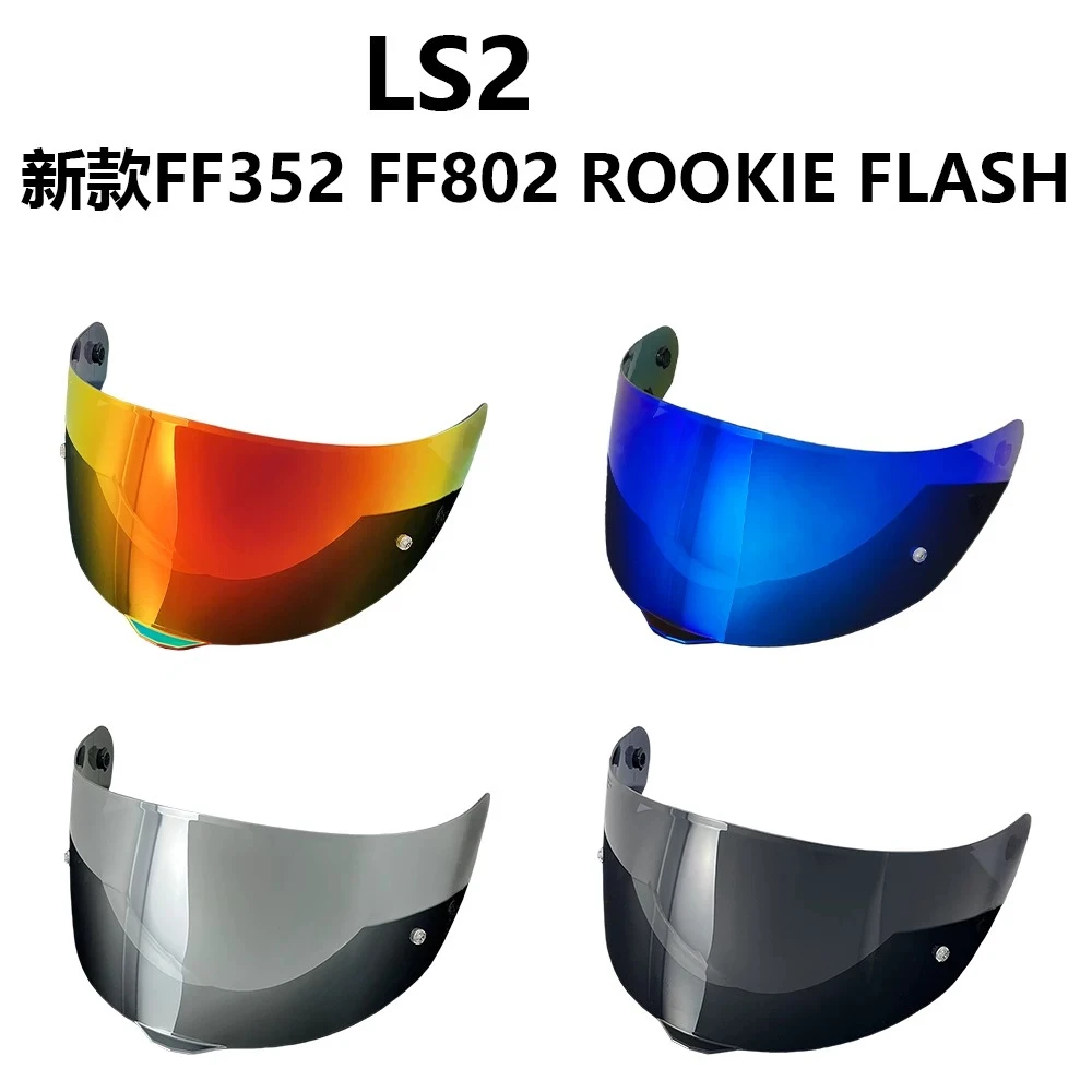 FF352 Helmet Lens Universal  Compatible with LS2 FF802 Sunscreen Mirror UV Protection New Five-tooth Old Six-tooth