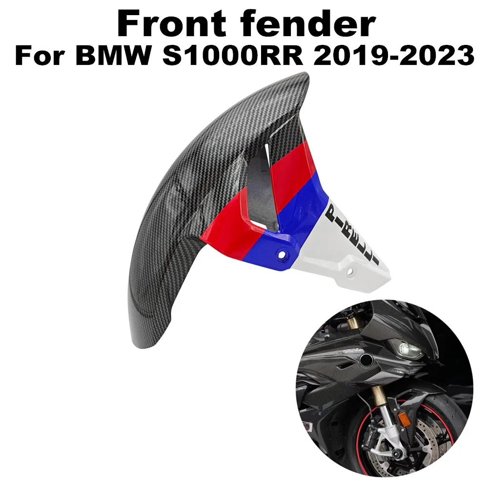 Suitable for BMW S1000RR M1000RR M1000R S1000R HP4 2019-2023 High quality ABS carbon paint front fender cover, motorcycle fender