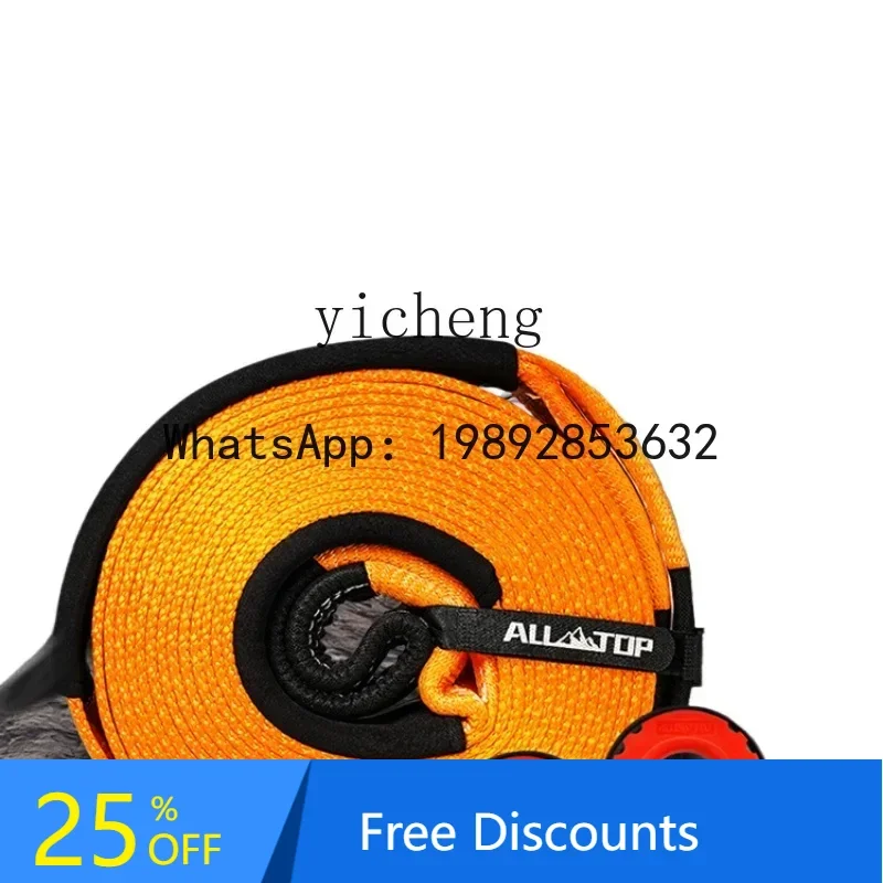 

A3 traction elastic trailer rope thickened car rescue special nylon pull truck