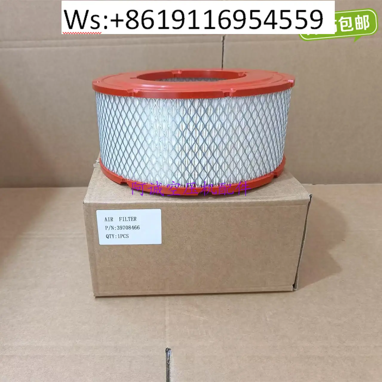 

Воздушные фильтрующие элементы Ingersoll Rand MM55MM75 39708466, фильтры для воздушных компрессоров 477018890001, аксессуары