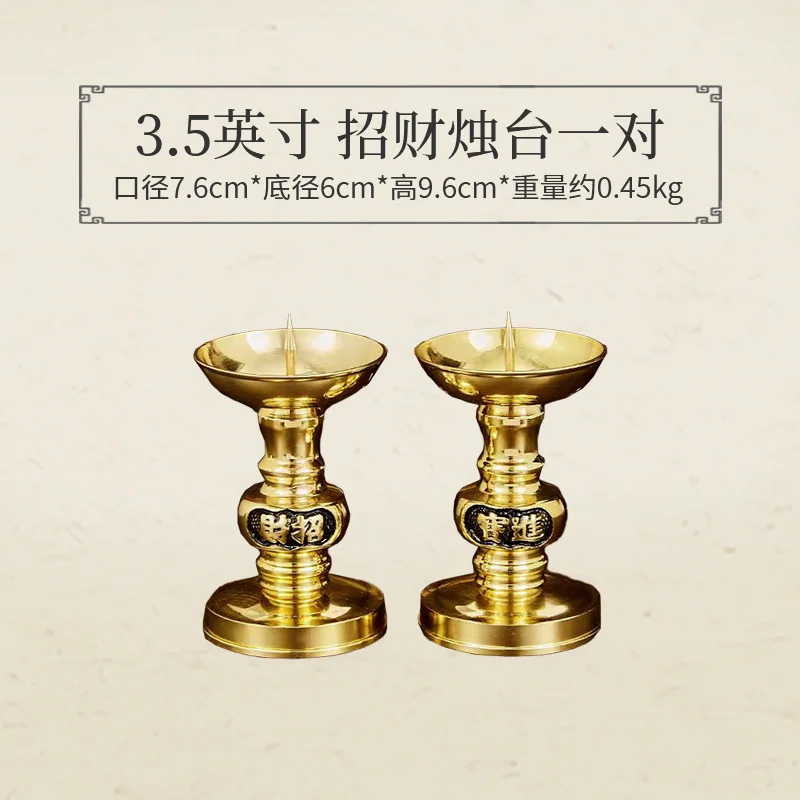 Brass household candlestick, tall base religious offerings, lamp stand worship, candle holder for Buddha, copper