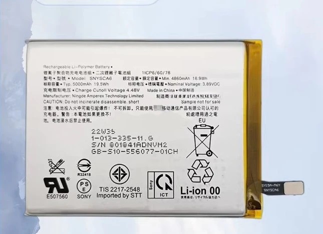 For sony xperia 1 iv mark4 mobile phone battery x5iv 4th generation battery x1ii