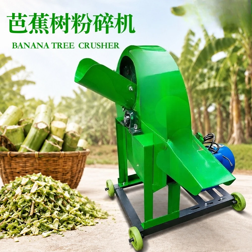 Banana tree crusher household small breeding chicken, duck, cattle and sheep grass crusher guillotine machine banana tree